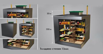нужен погреб